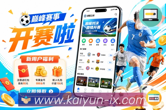 2026世界杯竞猜平台哪个更安全可靠，如何避免常见坑？